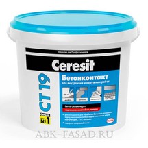 Бетонконтакт Ceresit CT 19 (адгезионная грунтовка)